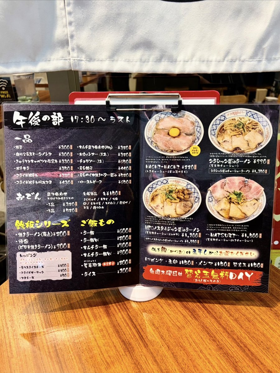 kei_no_WAKA MAP🌈 (@x8888x8888) / Posts / X