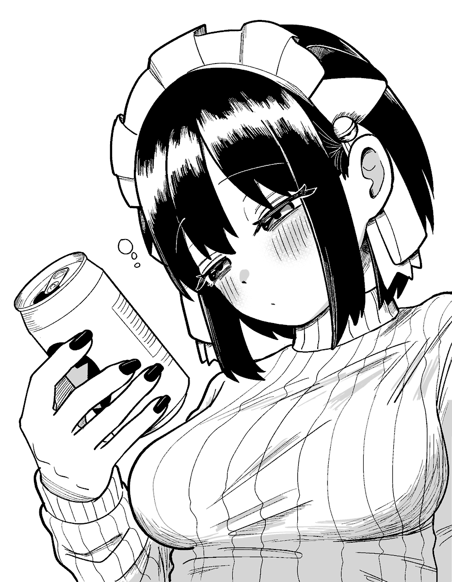 🍺🥴 