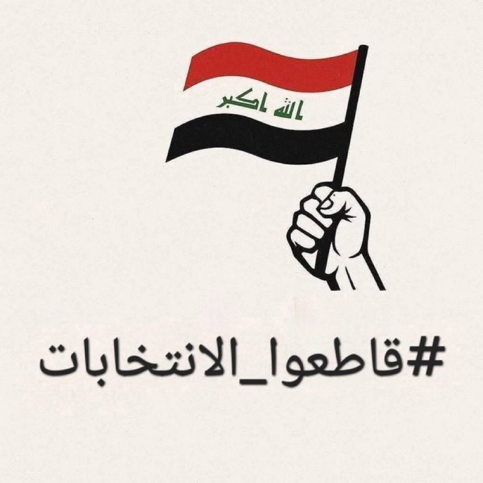 عبدالرزاق الحيالي tweet media