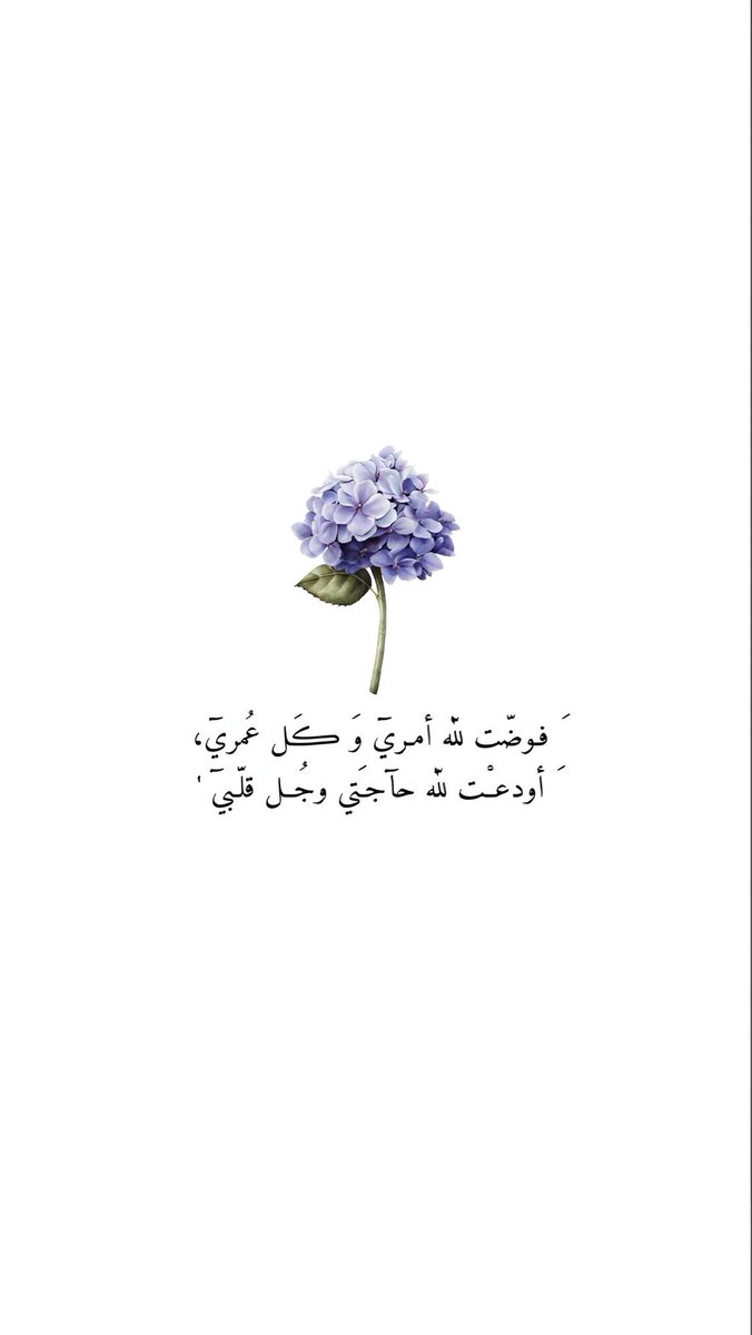 دعاء (@qalcc) on Twitter photo 