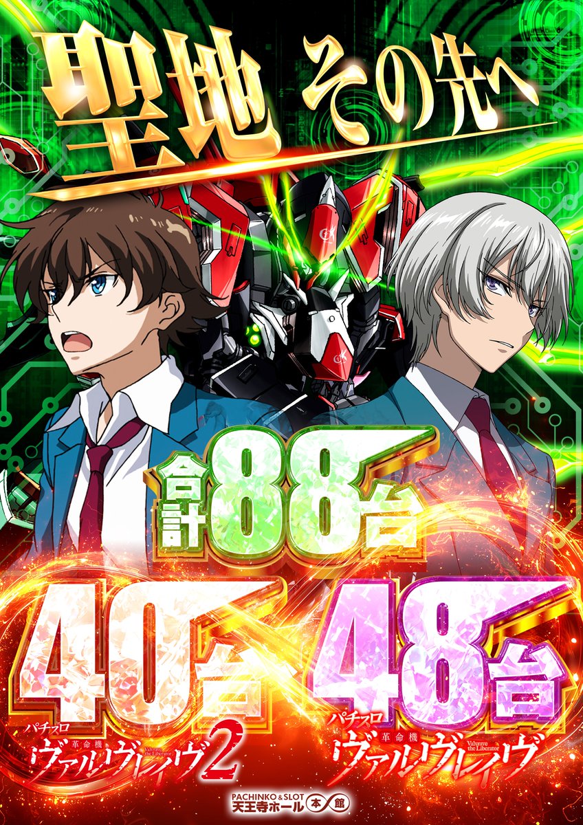 🌹🌹🌹🌹🌹🌹 2025.11.4(TUE) 🌹🌹🌹🌹🌹🌹 創業 🌹🌹🌹🌹🌹🌹 22周年