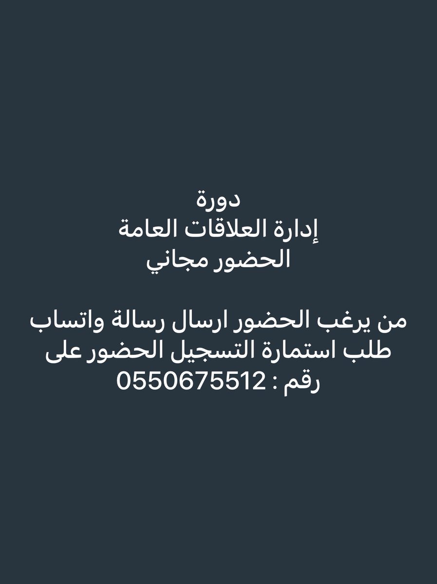 مصطفى سليهم tweet media