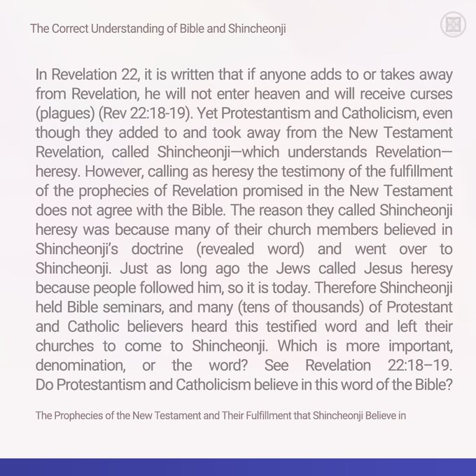 mangugsosung1's tweet photo. The Prophecies of the New Testament and Their Fulfillment that Shincheonji Believe in  ✅https://t.co/SF5txfDNge

#ShincheonjiChurch #Bible #CUBS #NewTestament #Prophecy #Fulfillment #Revelation #God #Jesus #Heaven #Believe https://t.co/FRpqjf0inq