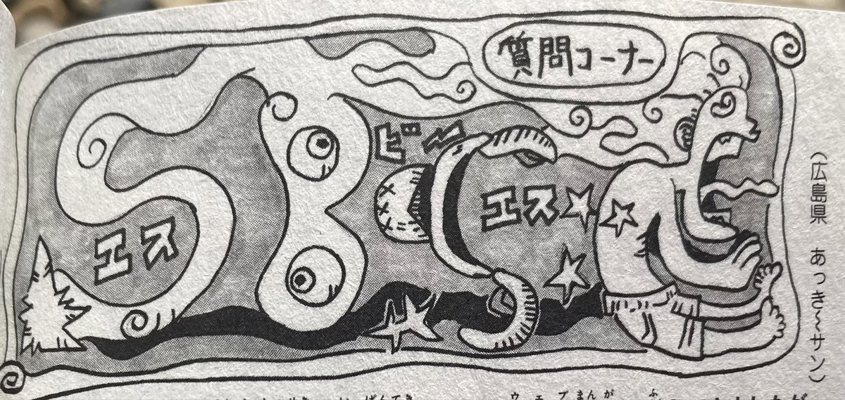 あっきー tweet media