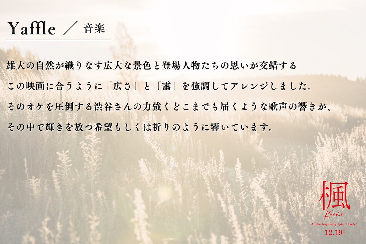 海千山千會 神の鼻 Amazon | LoveLive! Sunshine!! Second Solo