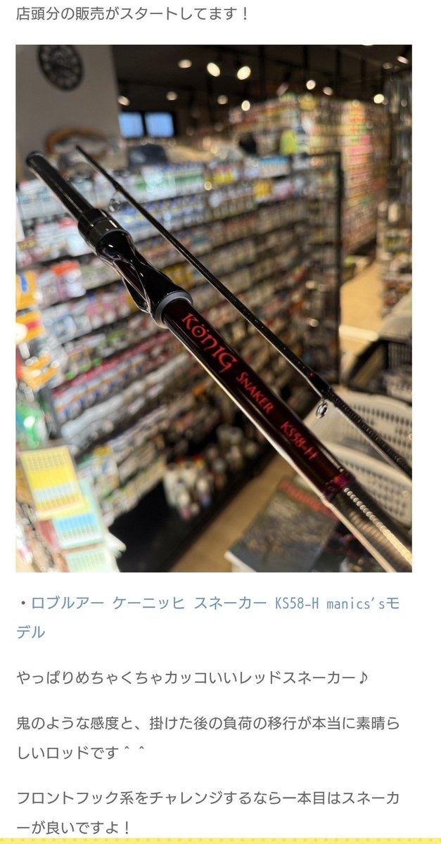 Simö-King🦎(しもきん)🎣 (@tomo5150maru) / Posts / X