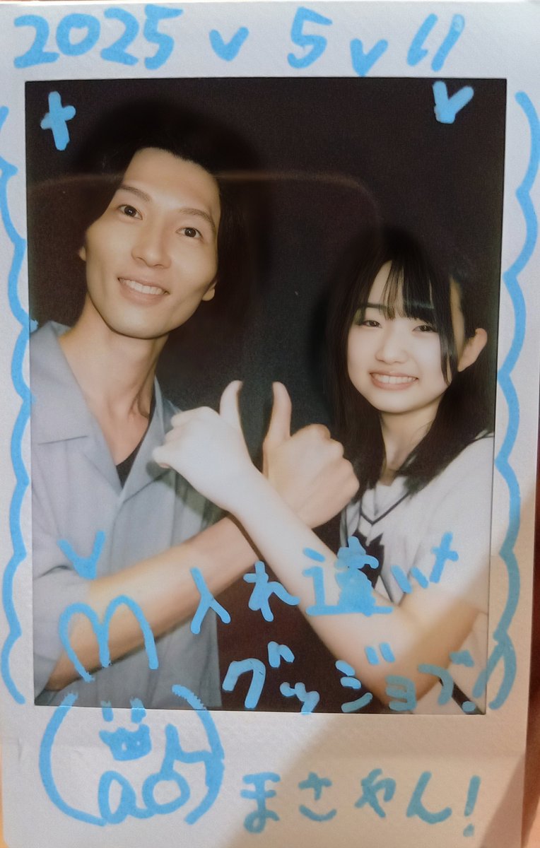 まさやん！ まさや(ん) (@m103106) / Posts / X