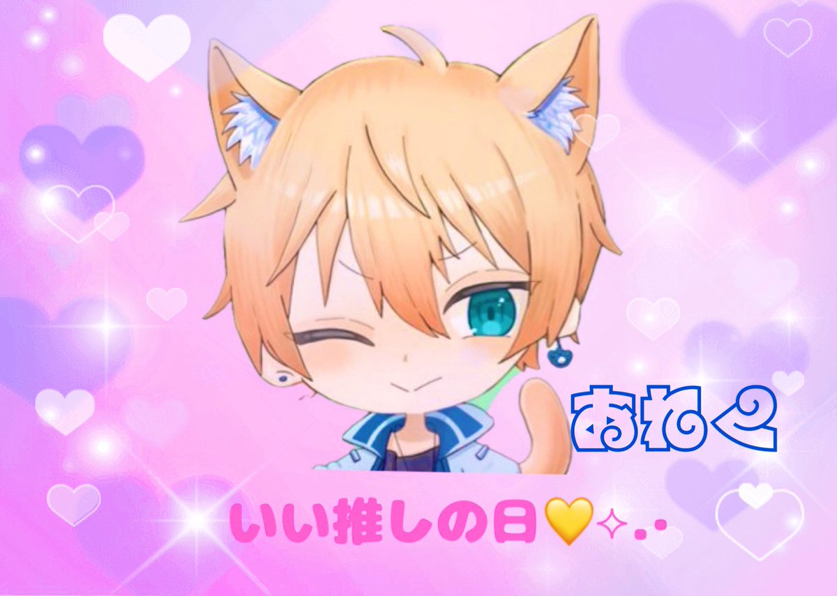 みーにゃんページ(*^ω^*) みー🍀☯️🐱🐾 on X