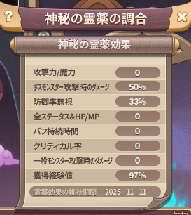 たかもんぬ tweet media