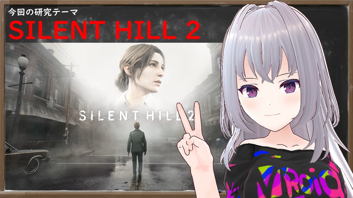 みんな、おはよ～。今週もよろしくねん。年末で忙しくなる人もいるかもだけど、無理はしないでね。自分に優しくしてあげてね。あと、#SILENTHILL #サイレントヒル はじめました。fじゃなくて2だけど。冷や汗かいて頑張ってるので、絶対に観て欲しいのん。
youtube.com/live/qBo9A-7NT… <a href="/YouTube/">YouTube</a>より