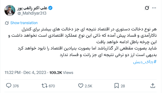 حسینعباسیفر tweet media