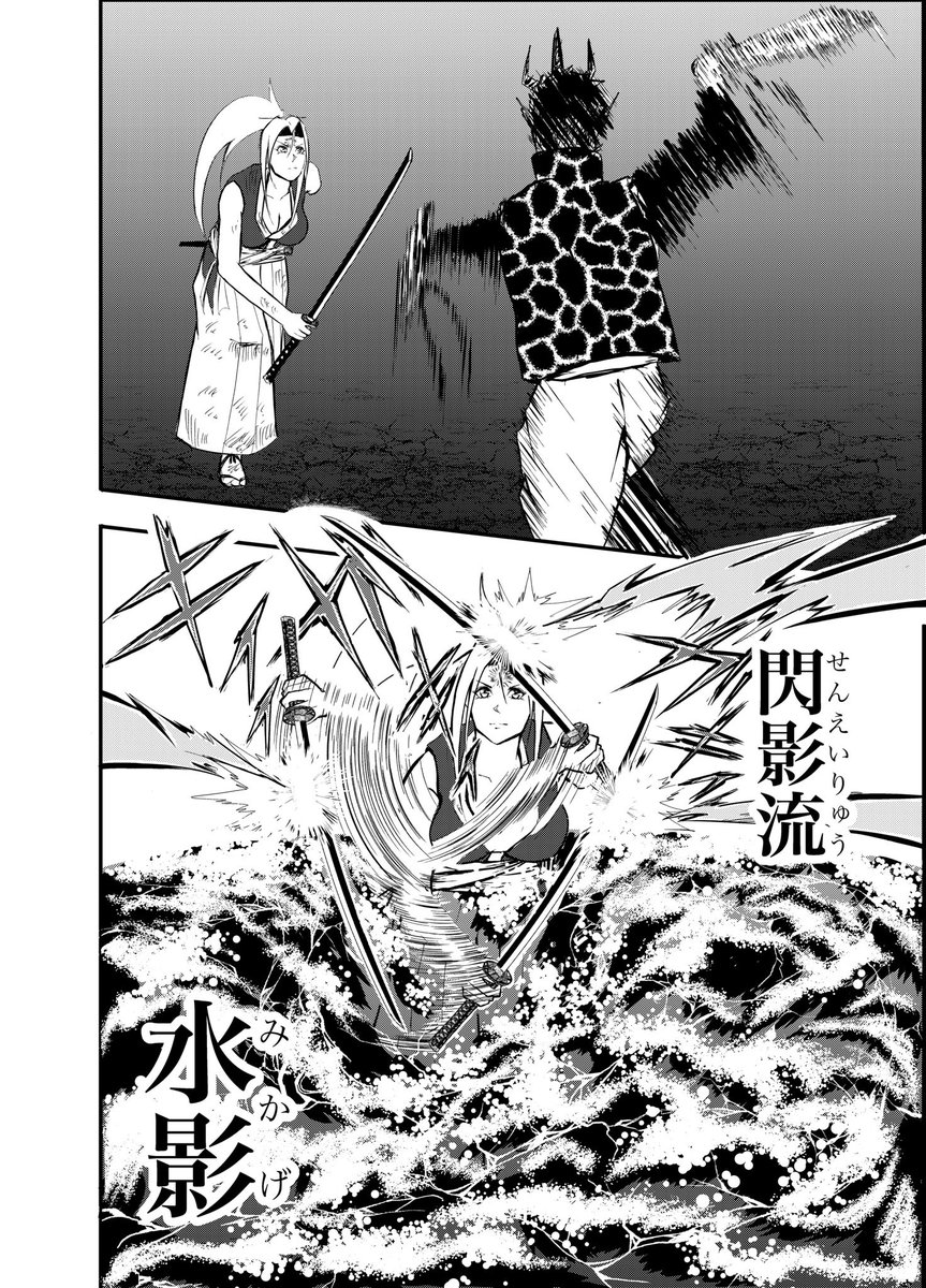 🐇最新話公開中🐢

漫画りりす
第43話『天照大御神の師匠』

りりすvs蒼龍鬼

戦いの背後に浮かぶ神武東征
神倭伊波礼毘古命
神武東征は神武帰還だった⁉️

閃影の剣は
鬼の真相を明かす‼️

漫画りりす無料公開🆓✨😊
https://t.co/7zk4qyfphW

#大坂の陣 #漫画が読めるハッシュダグ #日本神話 #神社 