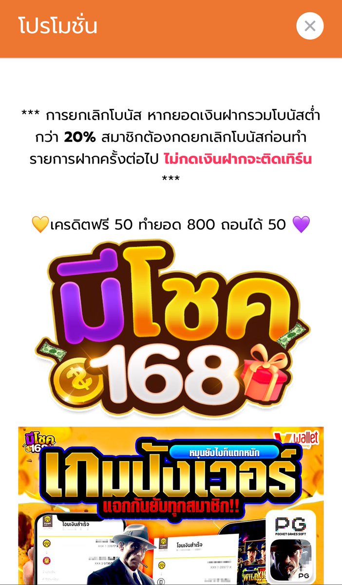 freeforsales1's tweet image. เครดิตฟรี 50

โพสนี้  150รี 100ใจ

meechok168.xyz/user/home