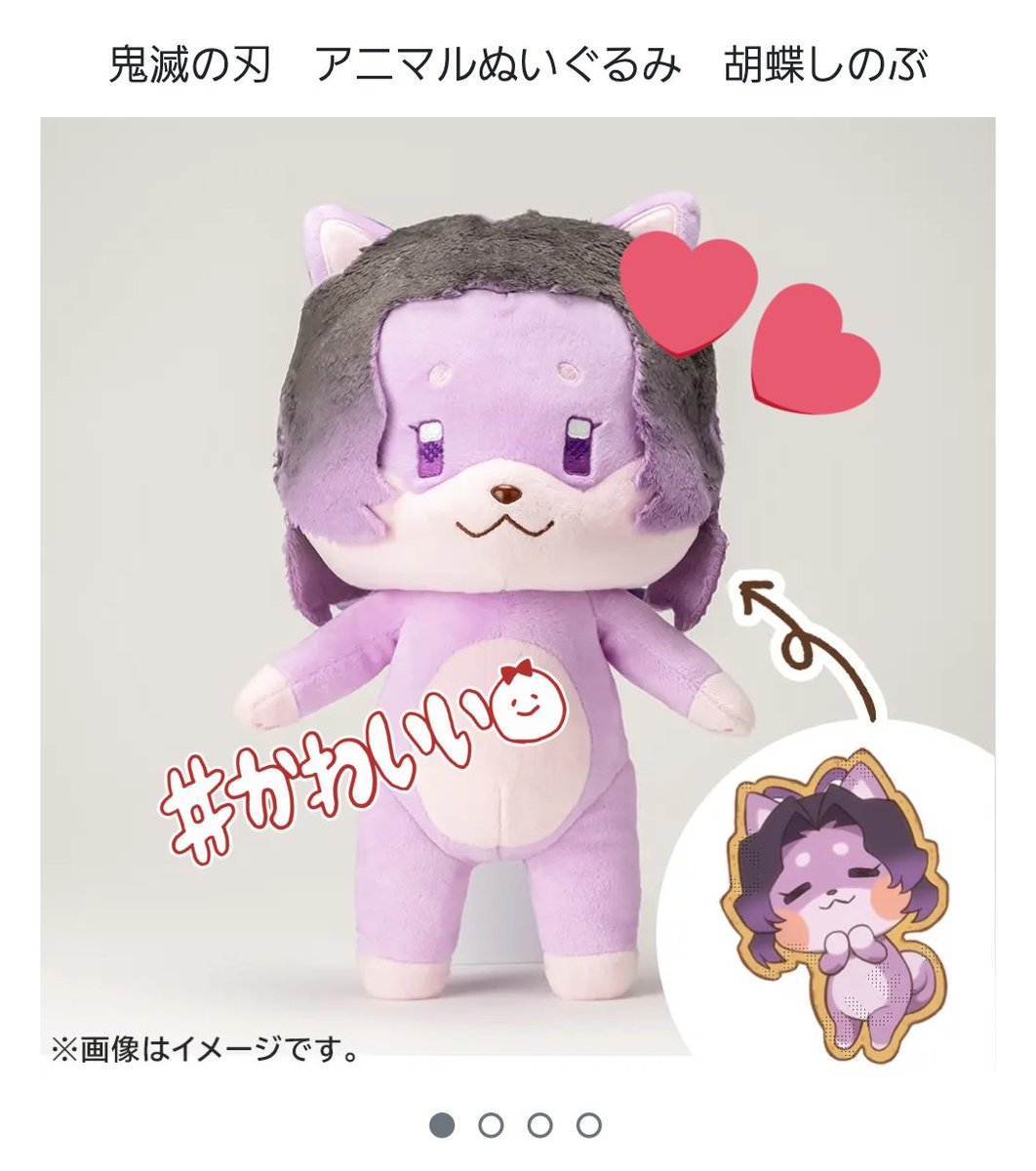 はわー!！自作しようと思って材料だけ買ってあったけど公式で出して