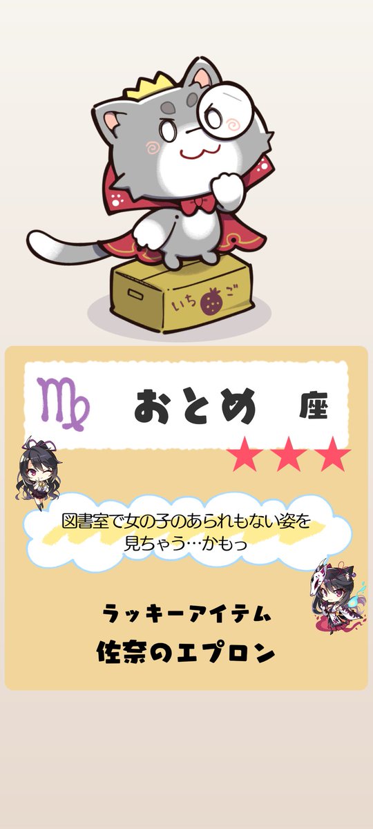 komugi様 七不思議(ナナフシギ)🎮 on X