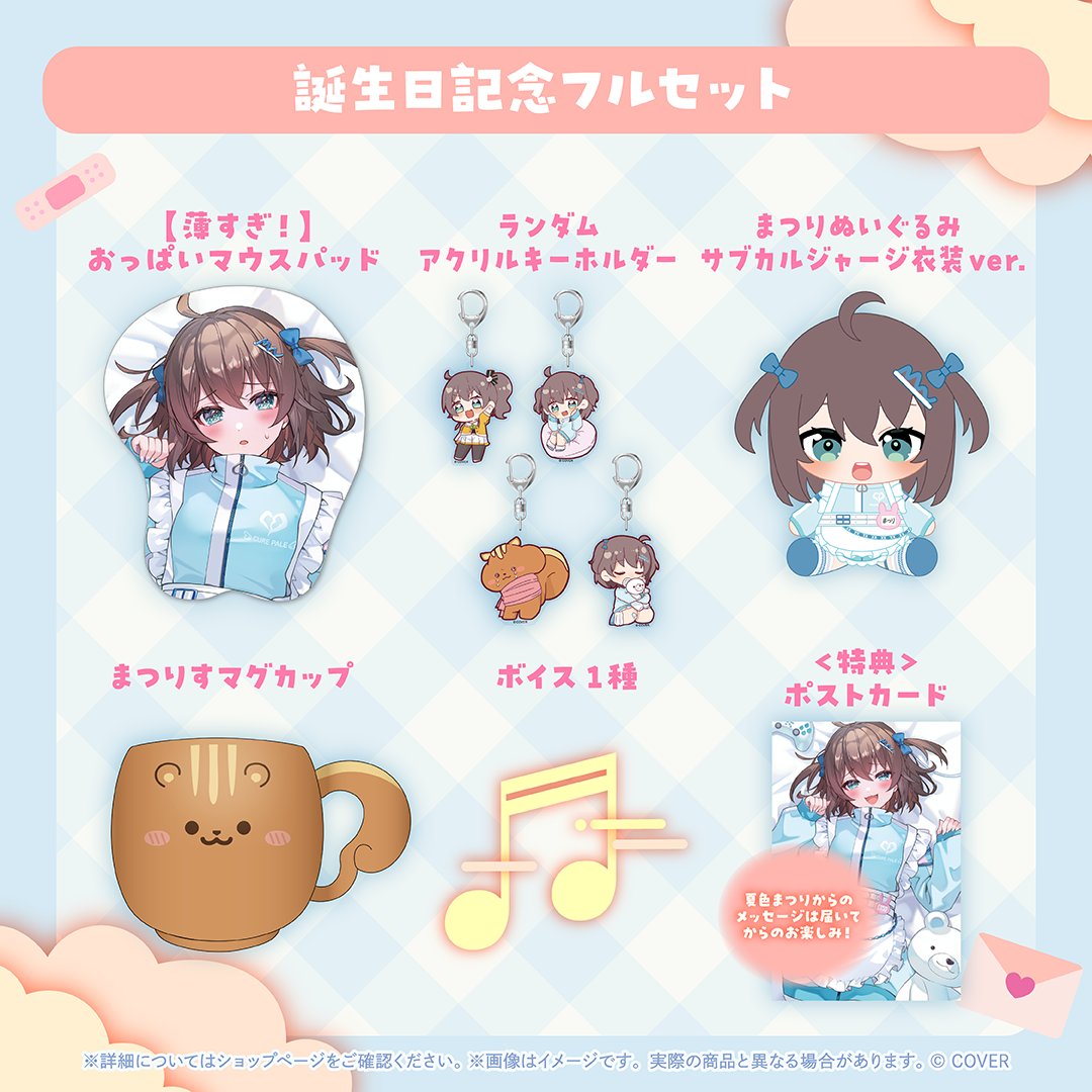 ぽめ様　オーダー専用 ♡ ぽぽめめ様 オーダー作品