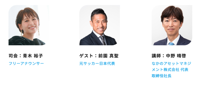 令和7年度の個人向けセミナー第2回は、50代・60代向けの「いまから始める老後の資産形成」です。無料でどなたでも参加できます！申し込みはこちら→tsfw.tokyo/2025/seminar_2…