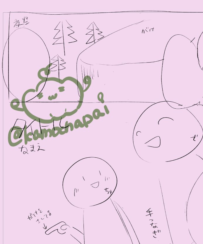 ❤️ろひ様❤️ サブロー (@326xxx1) / Posts / X