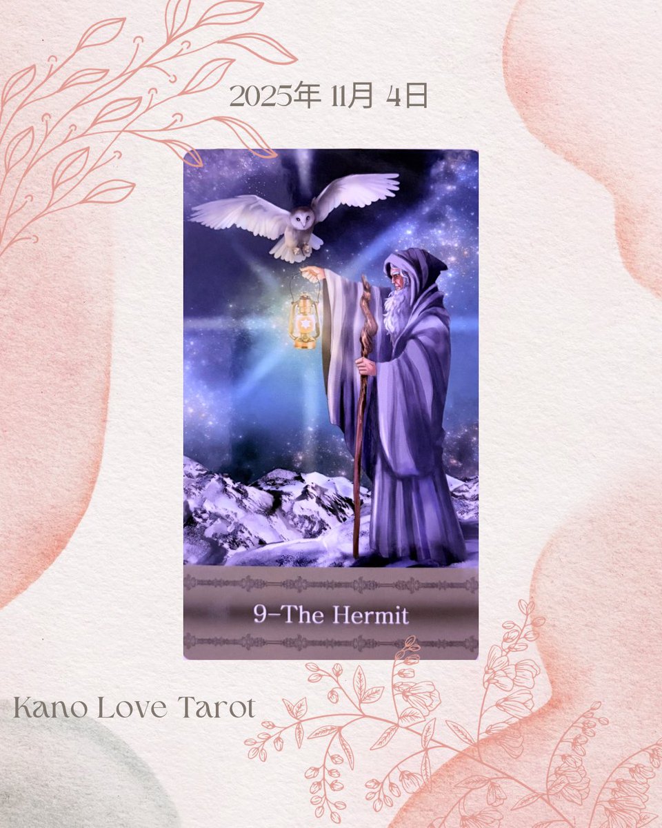 ⭐︎かのあ⭐︎★タロット かの💗恋愛タロット×夫婦関係 on X