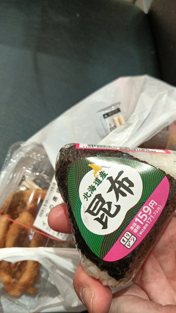 ジャンボりあんチョップ。 on X