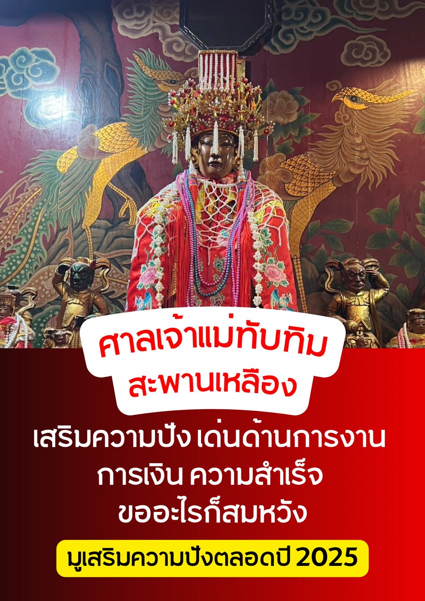 ช่างแม่ง🐰🏳️‍🌈 tweet media