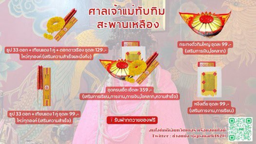 ช่างแม่ง🐰🏳️‍🌈 tweet media