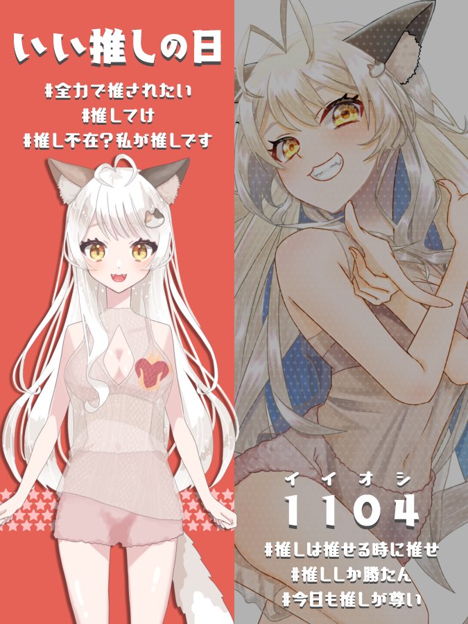 ちゃーる☺（感謝） Huevember Day 19 Paying my debt real quick . . . . . #mha