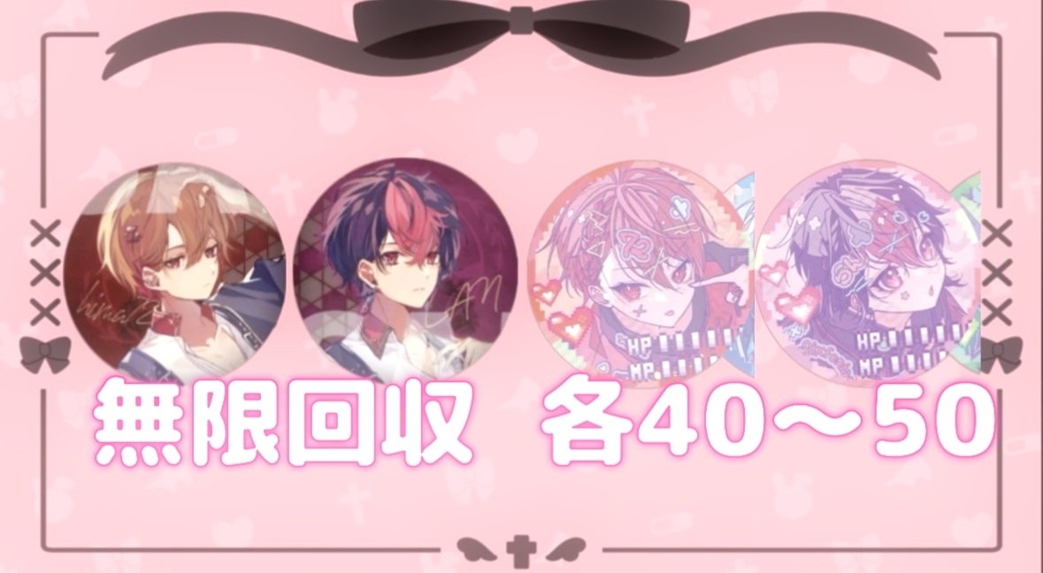 ♡eri♡✳︎オーダーページ 🎼🎮ERI🍍 on X