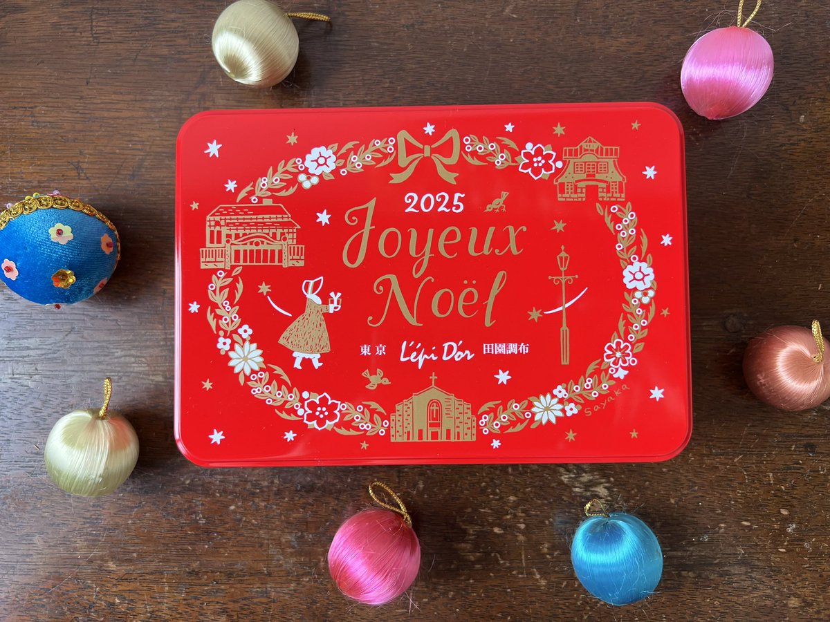 イラストを担当している、田園調布「レピドール」の2025年クリスマス
