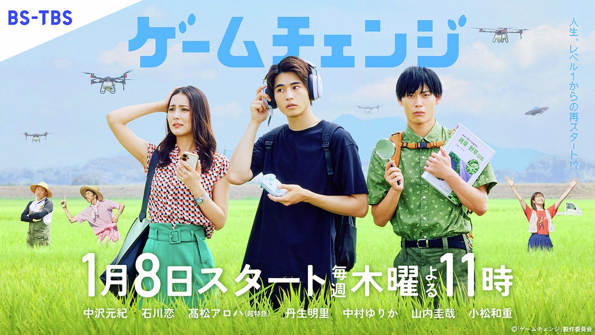 「天狗の台所 Season3」BS-TBS木曜ドラマ23【公式】 tweet media