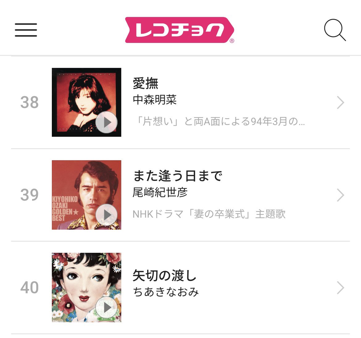 尾崎紀世彦アーカイブ Archive of Kiyohiko Ozaki on X