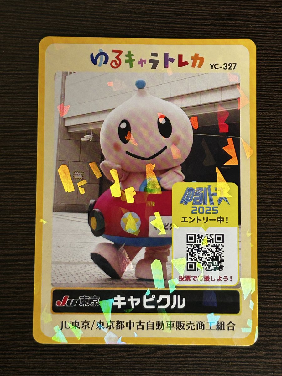 きいちゃん on X