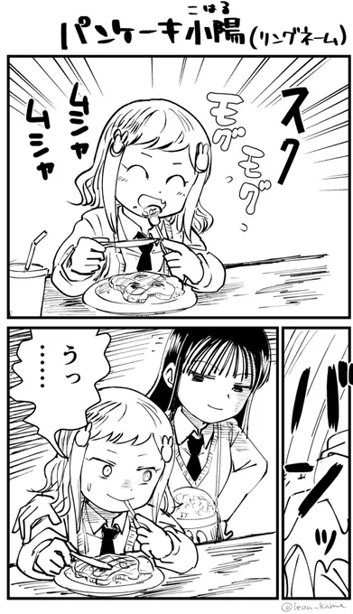 明日からダイエット! 