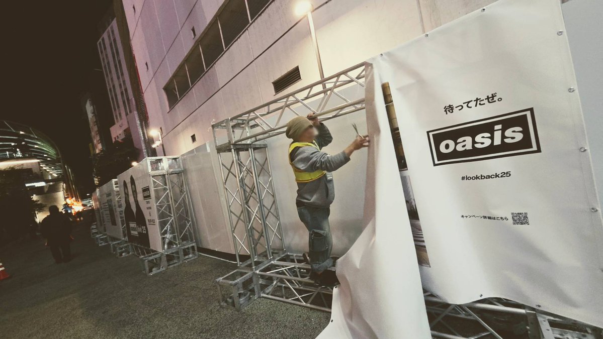 fes_land's tweet image. 夏草や兵どもが夢の跡的な──
終電間際 この撤去場面に立ち会ってしまいさすがに感慨深過ぎた。今回のオアシス来日に纏わる全ての事象関係各所の皆様、本当にありがとうございました🫶🥹
#Oasis #オアシス #Oasislive25