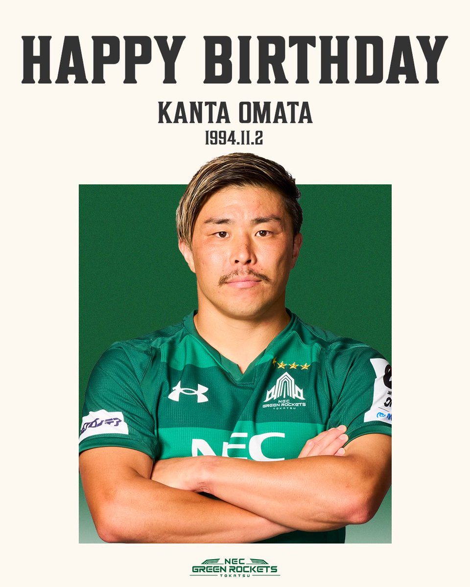 NECグリーンロケッツ東葛 /NEC GREEN ROCKETS TOKATSU