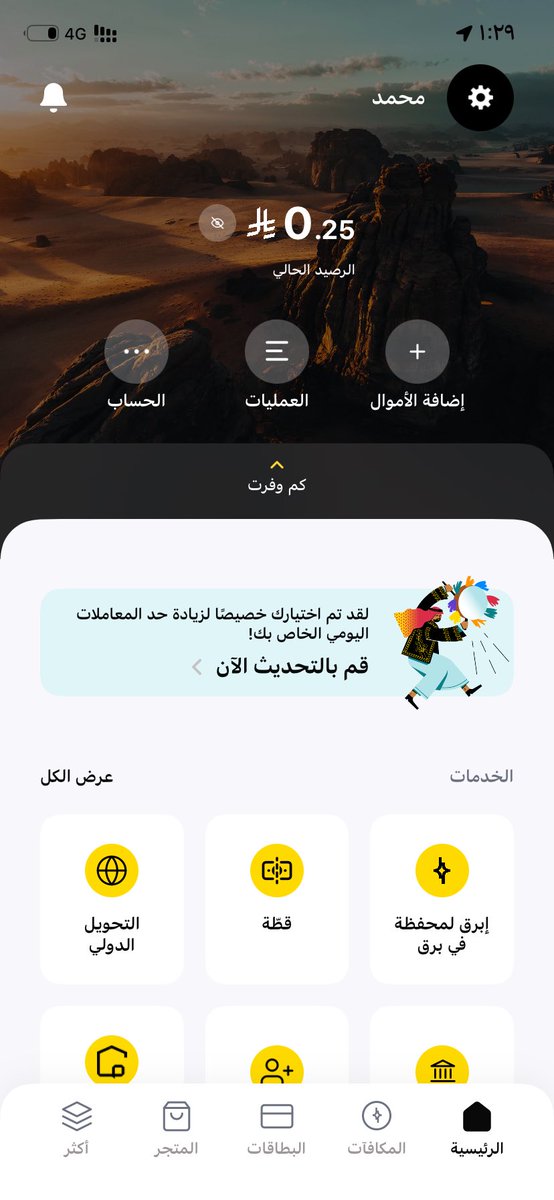 #برق_يوقف_حساب_العملاء
وداعا برق إلى عدم اللقاء تم سحب المبالغ والحمدلله