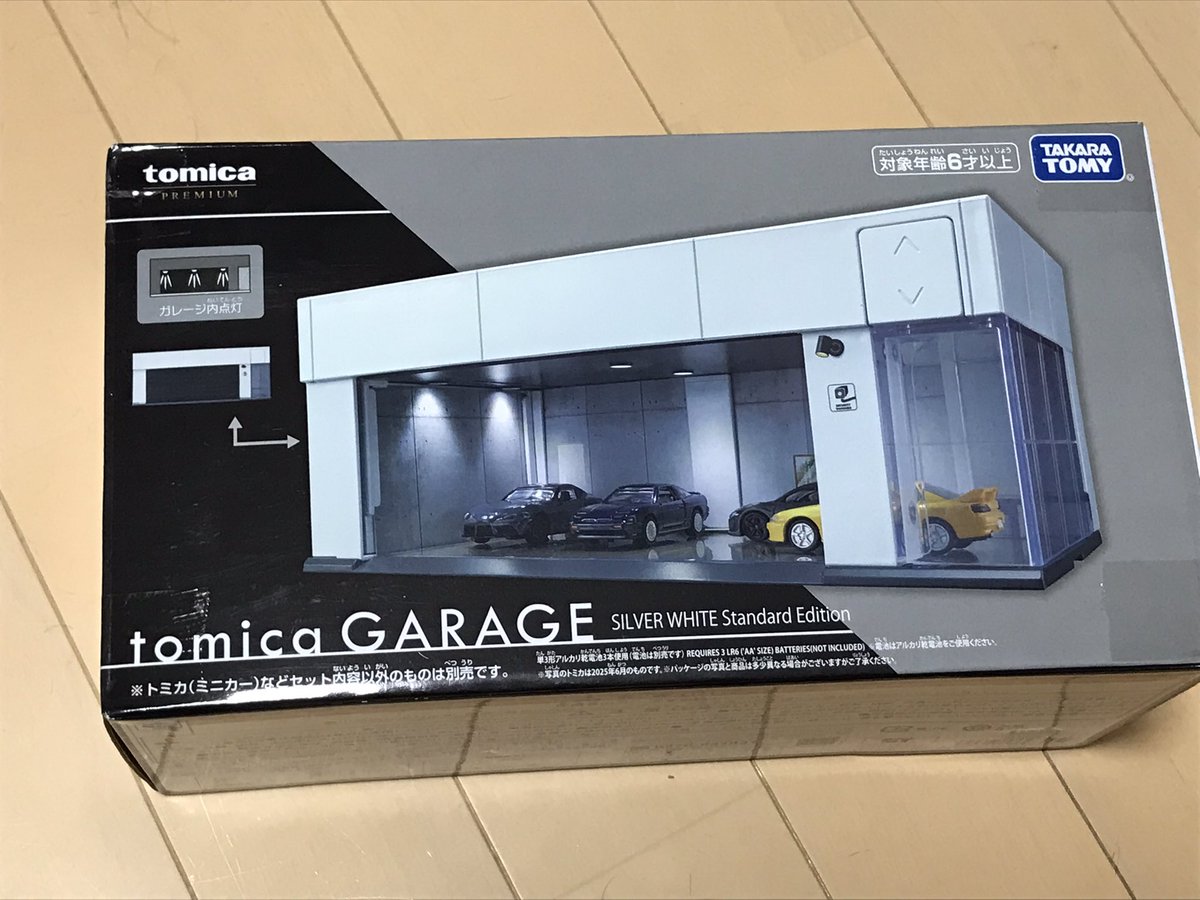 【JMS2025限定】 トミカガレージ シルバー ホワイト JMS2025限定】 トミカガレージ シルバー ホワイト トミカプレミアム