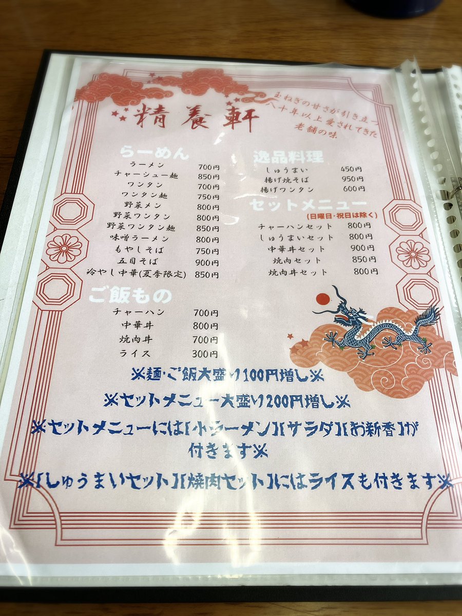 ゆみみ F1GA250009290 オールマイティTDⅡ 51L BOA NISMO mizuno(ミズノ