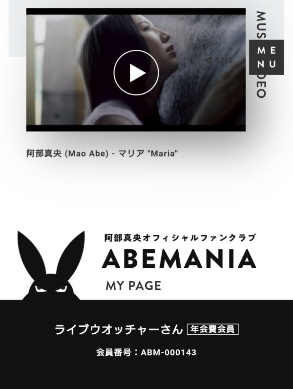 ライブウオッチャー on X