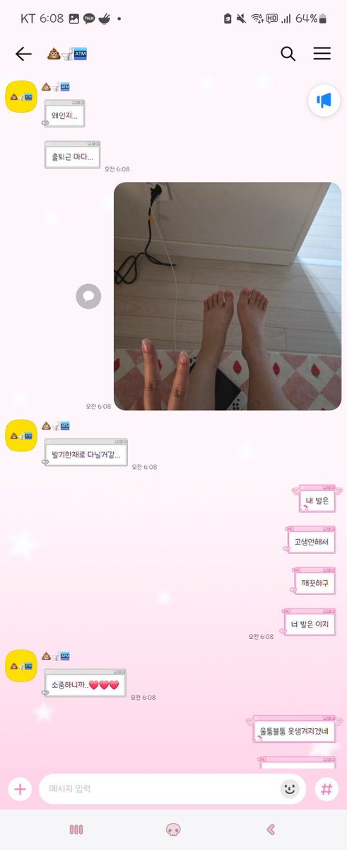 FDluna08's tweet photo. 자지갑들 인출내역 ㅎㅎ
걸레처럼 송금하면서 쳐 느껴 병신도태남들아^^

#호구 #자지갑 #핀섭 https://t.co/iEvKLhNlZI
