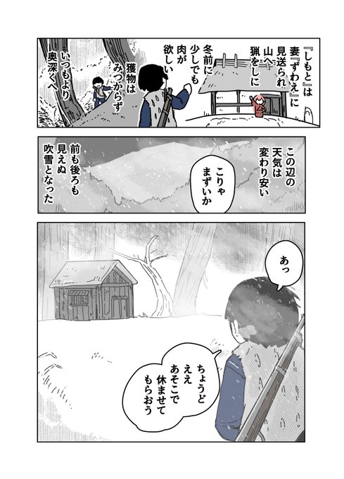 雪女 
【DLsite】https://t.co/DwHn9va4EF
【FANZA】https://t.co/6IVLmK9CkQ
【booth】https://t.co/jM4G77FEGU 