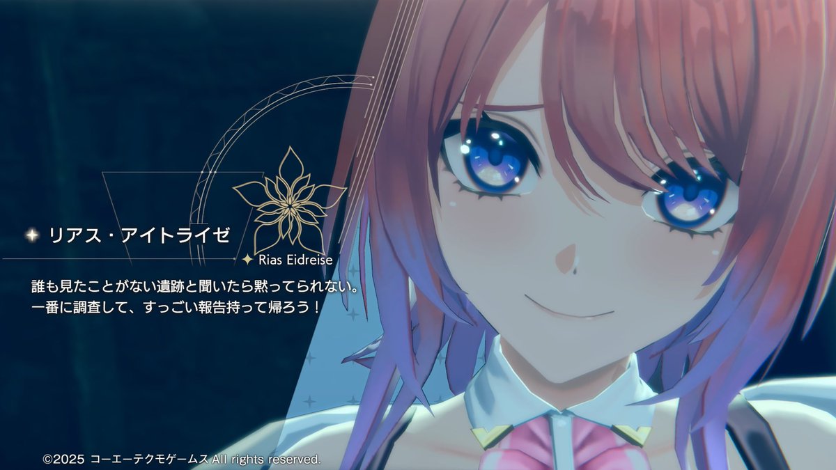 reisanページ♡⃜ ウィキ on X