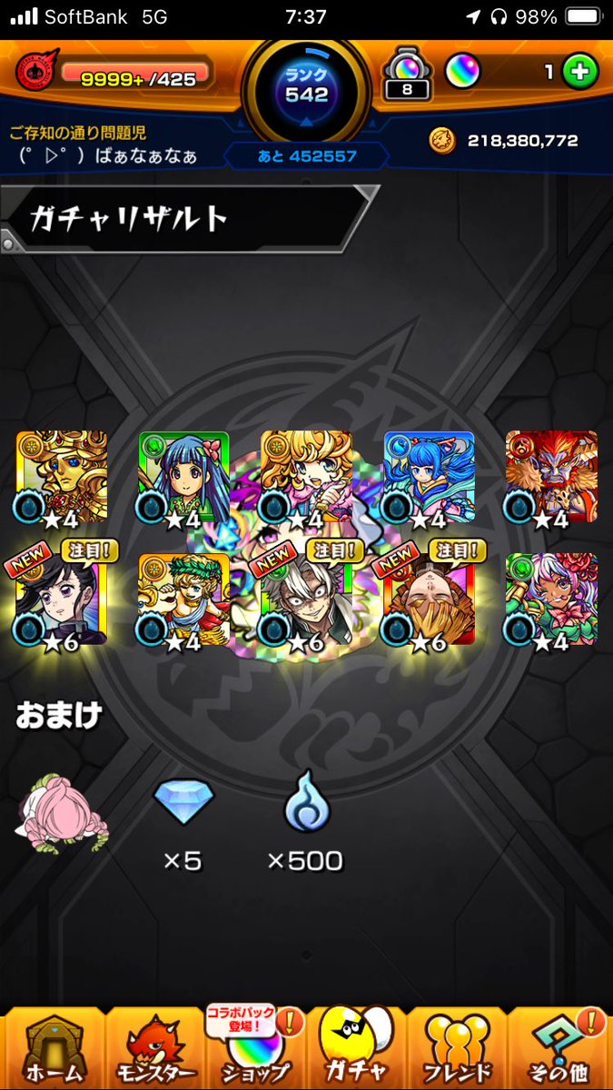 Zzzne46's tweet photo. WOW https://t.co/u9P1CPqQQk