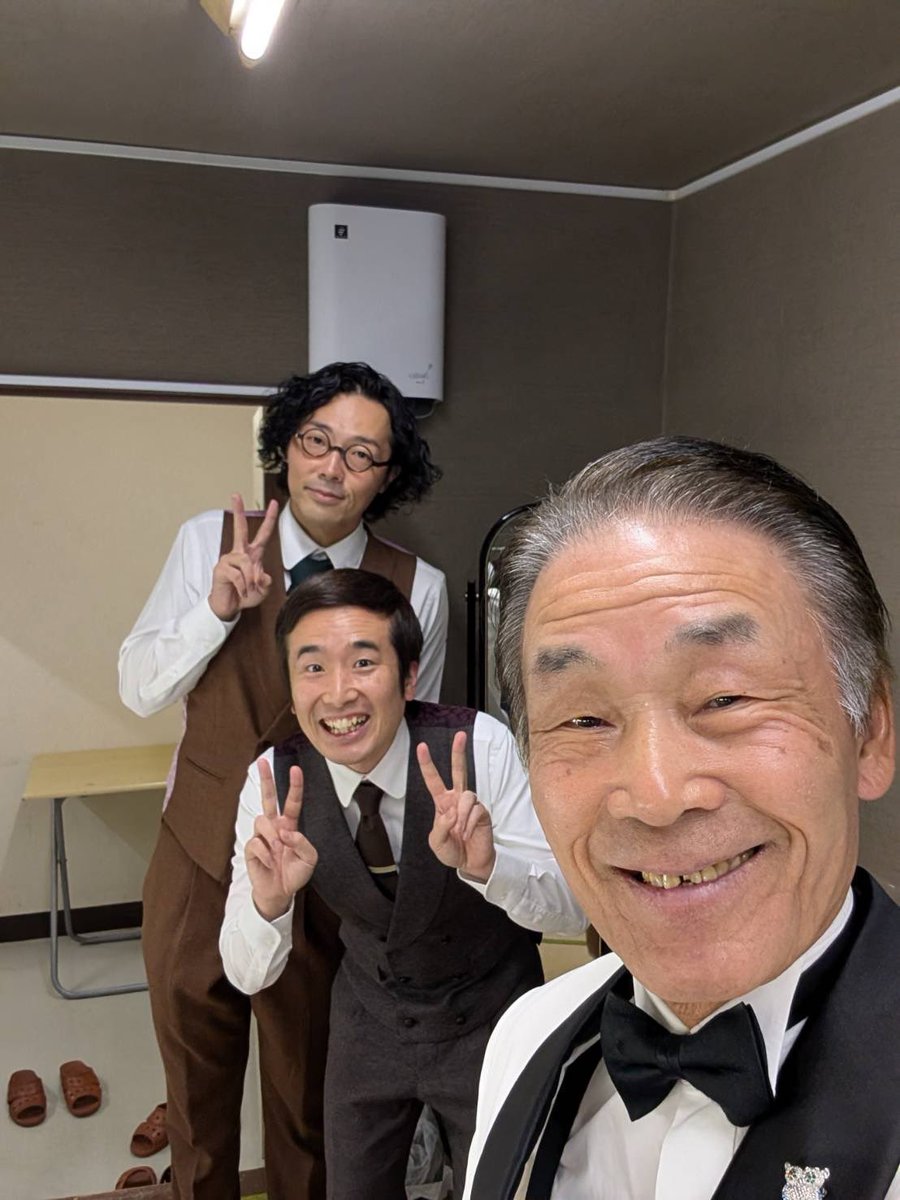 kyotaboy44's tweet photo. 大阪出身の東京漫才！
スーパーレジェンド‼︎
おぼんこぼん師匠！！！
感動恐縮やるきゃねー！！

『全国ツアー2025東京final』
【日程】12/6(土)
【会場】浅草東洋館
【時間】開場18:30/開演19:00
【料金】3,500円
【スペシャルゲスト】おぼんこぼん
https://t.co/M92KSda4hL
ぜひお早めのご予約を🙏 https://t.co/17FjDTrFFk
