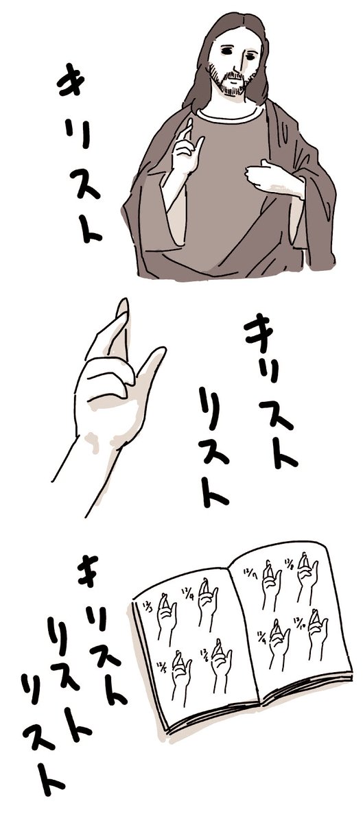 なんでこんなの描いたのか理解に苦しむね。 