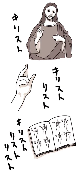 なんでこんなの描いたのか理解に苦しむね。 