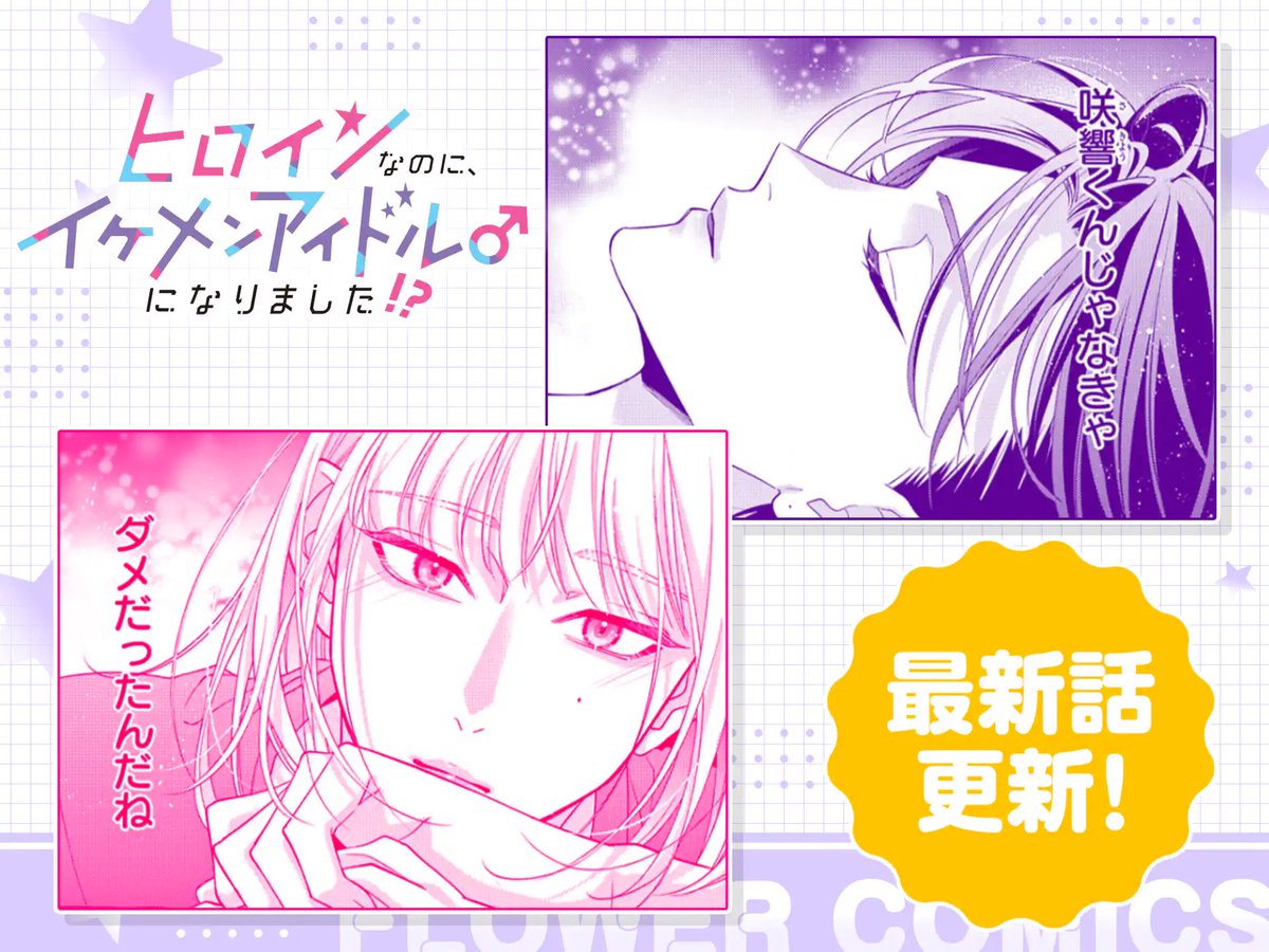 フラコミ本日更新です🙋‍♀️
私もここのコメント楽しみにしてます🤗

https://t.co/uygY4kkKlA 