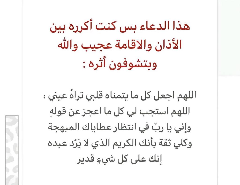 أذكارك (@ii_e19) on Twitter photo 