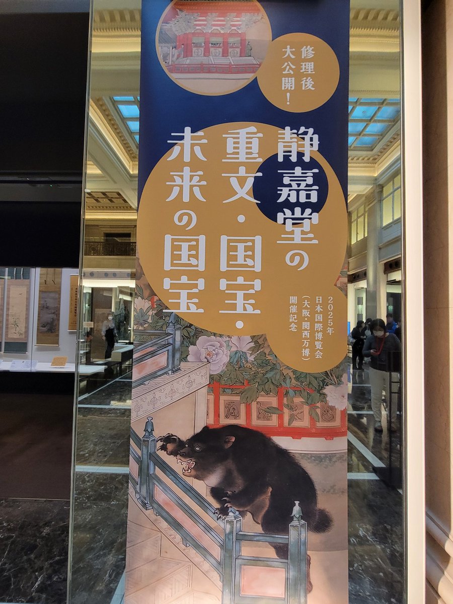 鳳凰像 鳳凰〜 | sumieart