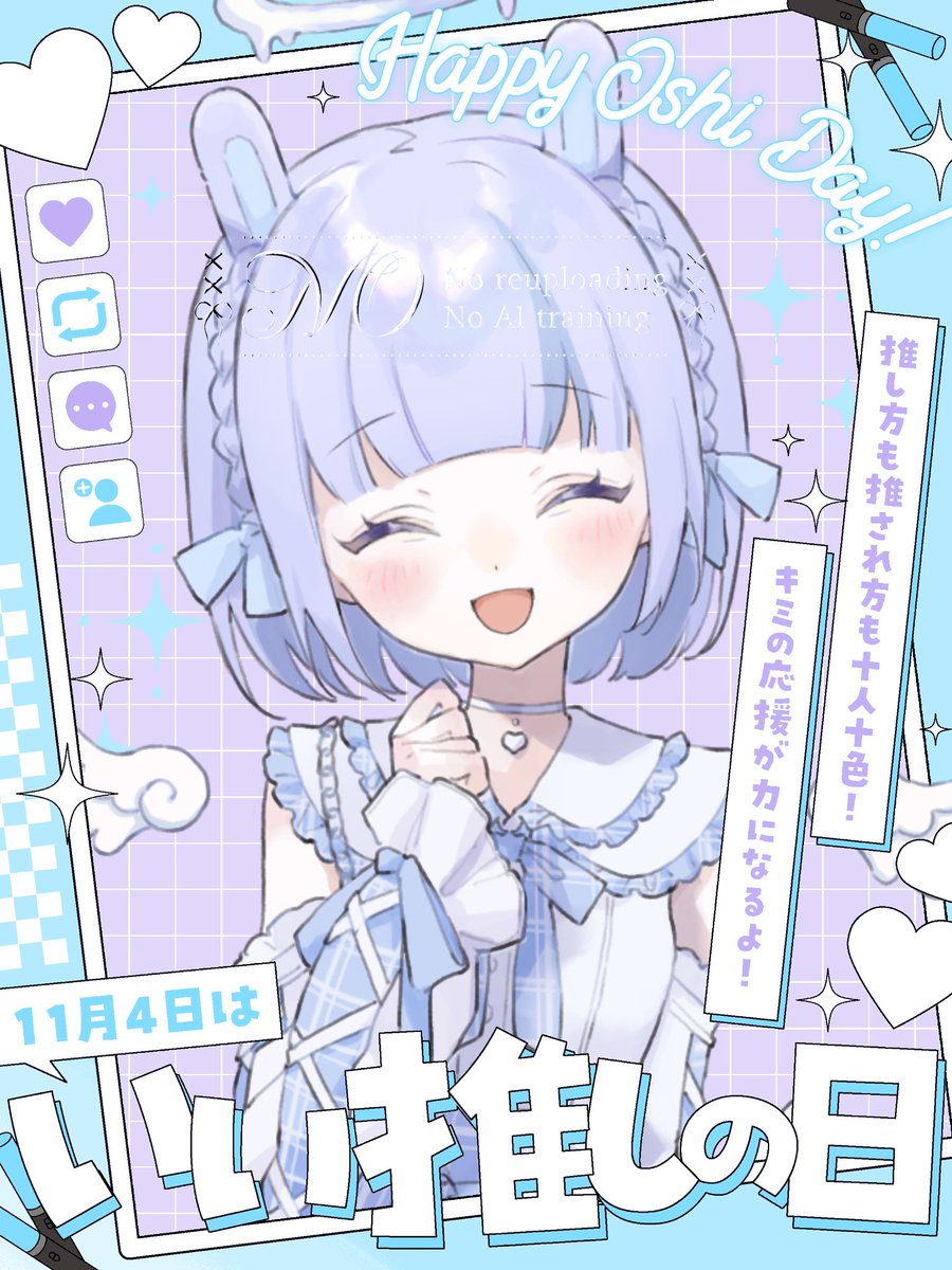 きょんちゃん様2 きょんきょん (@kyon2usa104) / Posts / X